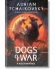 Корицата на книгата Dogs of War, на която две бронирани, генетично модифицирани кучета от Multiform Assault Pack ръмжат едно срещу друго на фона на оранжев залез и цифров, футуристичен фон.-thumb