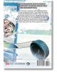 Dogsred, Vol. 3 - Satoru Noda - Момче - Viz Media - 9781974757947-2-thumb