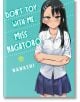 Don't Toy With Me, Miss Nagatoro, Vol. 17 - Nanashi - Момче - Kodansha Comics - 9781647293055-thumb
