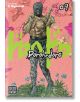 Dorohedoro, Vol. 9 - Q Hayashida - Жена, Мъж - Viz Media - 9781421533834-thumb