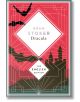 Корицата на книгата "Дракула" (Анаконда) с готически силует на замък, летящи прилепи и геометрични шарки в стил арт деко в черно, розово и бяло, с надпис "The English Edition" в долната част.-thumb