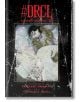Корицата на #DRCL Midnight Children, Vol. 2 е със сюрреалистична, готическа илюстрация, вдъхновена от Мина Мъри от "Дракула" на Брам Стокър, със зловещи вихрени цветове. Сюжет и рисунка от Шин-ичи Сакамото.-1-thumb