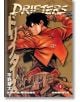 Drifters Omnibus, Vol. 1 - Kohta Hirano - Момче - Dark Horse - 9781506738772-1-thumb