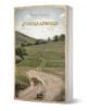 Книгата "Друмища до вкъщи" е с корица с черен път, който се вие през трева, предизвиквайки завръщане у дома и българска истина - улавяйки носталгията и духа на дома.-1-thumb
