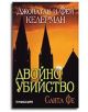 Двойно убийство - 770100046837-thumb