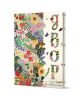Цветна корица на книга, украсена с ярки илюстрации на растения и гъби, цветя, насекоми и растения. Заглавието „Двор“ е изписано с флорални мотиви, създавайки оживен дизайн, вдъхновен от градинарството, типичен за детска книжка.-1-thumb