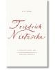 Ecce Homo - Friedrich Nietzsche - Жена, Мъж - Penguin Books Ltd - 9780241752227-thumb