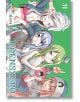 EDENS ZERO, Vol. 31 - Hiro Mashima - Момче - Kodansha Comics - 9798888774458-thumb