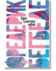 Корицата на книгата е със смели розови, сини и бели абстрактни фигури, които оформят заглавието Един самотен човек (A Single Man) на кирилица. Изобразено е частично лице с едно видимо око - налично в книжарница Orange.-2-thumb