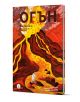 Елементите - книга 1: Огън - Анна Сковронска - Момиче, Момче - Дакелче - 9786199302835-1-thumb