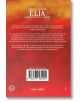 Задната корица на Elia: Елиа - чудовище в мазето - българско издание има червено-оранжев градиент, бяло резюме, лого на издателството, баркод, възрастова категория 16+ и ISBN - идеална за феновете на мрачните ренесансови комикси и вампирските графични ром-4-thumb