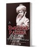Емилия Радева. Животът ми - едно добро представление  - Катерина Димитрова - Жена, Мъж - Персей - 9786191613625-1-thumb