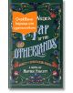 Корицата на "Карта на други земи" на Емили Уайлд е с богато украсени илюстрации и оранжев етикет на български език с надпис Очакваме корица от издателството ("скоро корица").-thumb