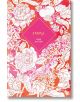 Emma (Vintage Collector's Classics) - Jane Austen, Джейн Остин - Жена, Мъж - Penguin Books Ltd - 9781529954272-1-thumb