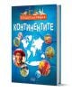 Енциклопедия: Континентите - Невяна Кънчева - Момиче, Момче - Колхида - 9789546722942-1-thumb