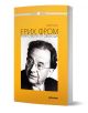 Книгата "Ерих Фром и бягството от свобода" е с черно-бял портрет на Ерих Фром на жълтата си корица с бели и оранжеви детайли.-1-thumb