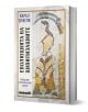 Корицата на книгата "Еволюцията на цивилизациите" включва български текст, древна фреска на жена в развяваща се рокля и е дело на проф. Куигли. Заглавието изследва исторически анализ и възход и упадък на цивилизациите.-1-thumb