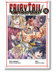 Fairy Tail: 100 Years Quest, Vol. 13-thumb