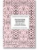 Fashion Quotes: Stylish Wit and Catwalk Wisdom - Patrick Mauries - Жена, Мъж - Thames & Hudson Ltd - 9780500518953-thumb