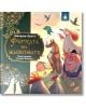Корица на "Фермата на животните" - илюстрирана детска класика на български с кон, прасе, овца, кокошки и птици на ферма с плевня и вятърна мелница; заглавие и автор са изписани на кирилица.-thumb