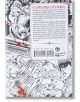Fist Of The North Star, Vol. 4 - Buronson - Момиче, Момче - Viz Media - 9781974721597-2-thumb
