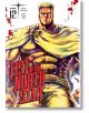 Fist of The North Star, Vol. 12 - Buronson - Момче - Viz Media - 9781974721672-1-thumb