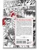 Fist of the North Star, Vol. 17 - Buronson - Момче - Viz Media - 9781974721726-2-thumb