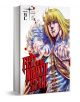 Fist Of The North Star, Vol 2 - Buronson - Момче - Viz Media - 9781974721573-1-thumb