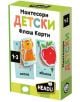 Флаш карти Headu - Монтесори - Headu - Headu - Момиче, Момче - 8057592356871-2-thumb