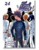 Food Wars!: Shokugeki no Soma, Vol. 24 - Yuto Tsukuda - Viz Media - 9781421598215-thumb