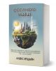В книгата "Фосилното бъдеще" се изследва ролята на изкопаеми горива, изобразени чрез плаващ остров с модерен град, фабрики, зеленина и изстрелване на ракета на фона на синьо небе с планети.-1-thumb