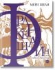 Корица на книга със сложна рисунка на ръка и лице в сепия, покрита с дръзка лилава кирилица. За този емблематичен роман са изписани българското заглавие Франкенщайн или новият Прометей и авторът Мери Шели.-2-thumb