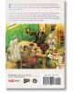 Frieren Beyond Journey's End, Vol. 13 - Kanehito Yamada - Момче - Viz Media - 9781974752911-2-thumb