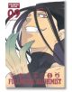 Корица на „Fullmetal Alchemist: Fullmetal Edition“, том 9, на която е изобразен усмихващ се герой с дълга черна коса и зелени пръсти, наподобяващи нокти. Заглавието и алхимичните символи са разположени в долната част, което превръща този том в впечатляващ-2-thumb
