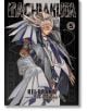 Gachiakuta, Vol. 5 - Kei Urana - Момче - Kodansha Comics - 9798888770979-2-thumb