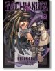 Gachiakuta, Vol. 7 - Kei Urana - Момче - Kodansha Comics - 9798888771570-2-thumb