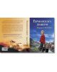 Германската дъщеря - Мариус Габриел - 9786192441517-4-thumb