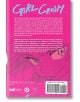 Girl Crush, Vol. 1 - Midori Tayama - Момиче - Viz Media - 9781974755851-2-thumb