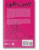 На задната корица на „Girl Crush“, том 6 е поместено кратко резюме на фона на розови нюанси, като в долната част са посочени данните за ISBN, цената, логото на издателството и възрастовата категория. Заглавието е изписано с удебелен шрифт в стил „ръчно на-3-thumb