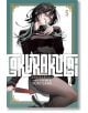 Gokurakugai, Vol. 5 - Yuto Sano - Момче - Viz Media - 9781974762446-2-thumb
