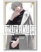 Gokurakugai, Vol. 3 - Yuto Sano - Момче - Viz Media - 9781974749768-2-thumb