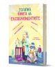 На корицата на "Голяма книга на експериментите" е изобразен весел учен с бяла коса и мустаци, който изпълнява забавни експерименти, заобиколен от лабораторно оборудване, асистент-робот и цветни елементи на научна тематика.-1-thumb