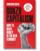 Gonzo Capitalism - Chris Guillebeau - Жена, Мъж - Pan Macmillan - 9781035020089-thumb