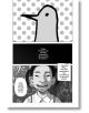 Страница от Goodnight Punpun, Vol. 1 показва герой, подобен на птица, на фон на точки, черен панел за чувството на депресия и усмихнато момиче, което се сбогува, докато се прехвърля в тази мрачна манга сцена.-5-thumb