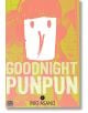Корицата на книгата Goodnight Punpun, Vol. 4 с бялото лице на Пунпун Онодера, наподобяващо птица, с прост клюн и очи на цветен фон - забележителен избор за почитателите на тази манга за съзряването.-2-thumb