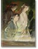 Лан Уанджи, Уей Усян и още един дългокос герой в преливащи се одежди стоят с мечове сред вихреща се мъгла и тъмнозелено-червени тонове, пресъздаващи света на самоусъвършенстването в Grandmaster of Demonic Cultivation Deluxe Hardcover Edition, Vol. 2.-thumb