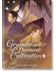 В луксозната твърда корица на Grandmaster of Demonic Cultivation Vol. 4 са изобразени Lan Wangji и Wei Wuxian в плавни одежди на ефирен фон с птици над главите, пресъздаващ очарователния свят на самоусъвършенстването.-thumb