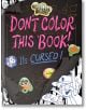 Gravity Falls: Don't Color This Book! - Emmy Cicierega - Момиче, Момче - Hyperion - 9781368116008-thumb