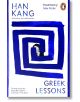 Greek Lessons - Han Kang - Жена, Мъж - Penguin Books Ltd - 9780241997062-1-thumb
