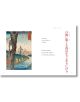 Haiku - Hart Larrabee - Жена, Мъж - Amber Books Ltd - 9781838864408-7-thumb